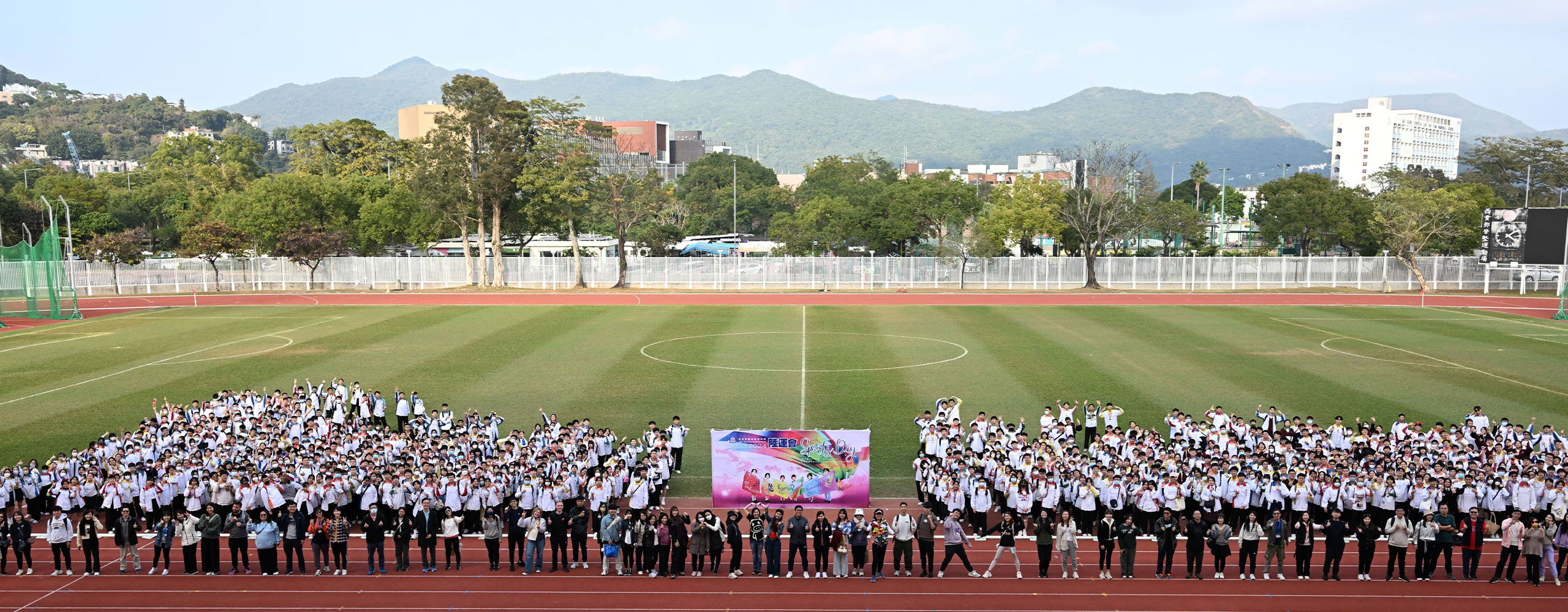 banner SPORTS DAY